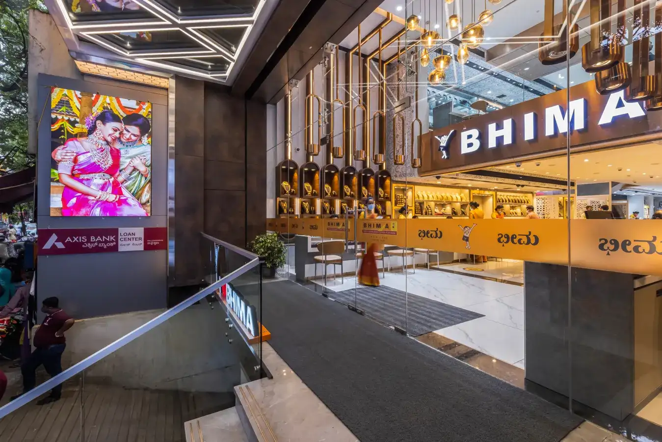 Bhima Showroom Malleswaram